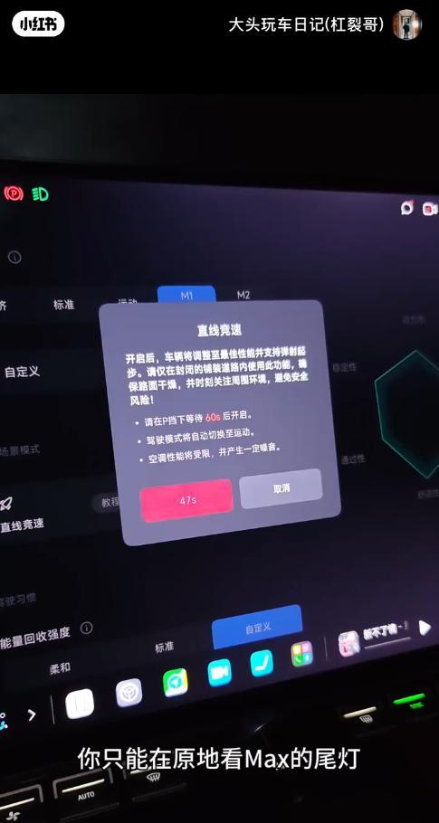 小米回应SU7 Ultra限制最大马力 需达成赛道成绩解锁