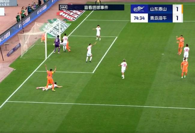 山东泰山1-1青岛海牛 齐鲁德比握手言和