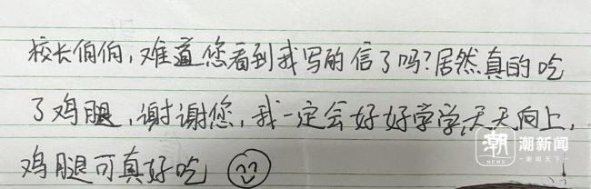 女生说“想吃鸡腿” 学校立马安排 心愿成真温暖校园