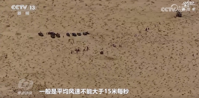 回望中国空间站四年成长路 稳步前行续写辉煌
