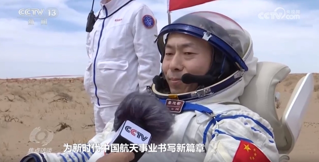回望中国空间站四年成长路 稳步前行续写辉煌