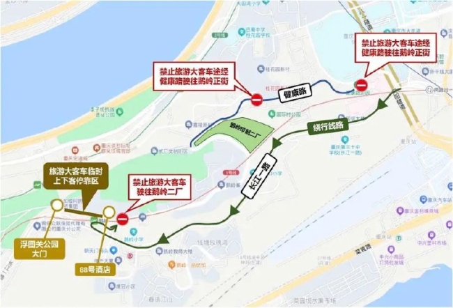 重庆为观看无人机表演的游客们封路 五一假期出行提示