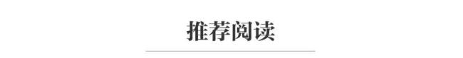 美财长称应该由中国来缓和关税战，外交部回应 应停止威胁施压