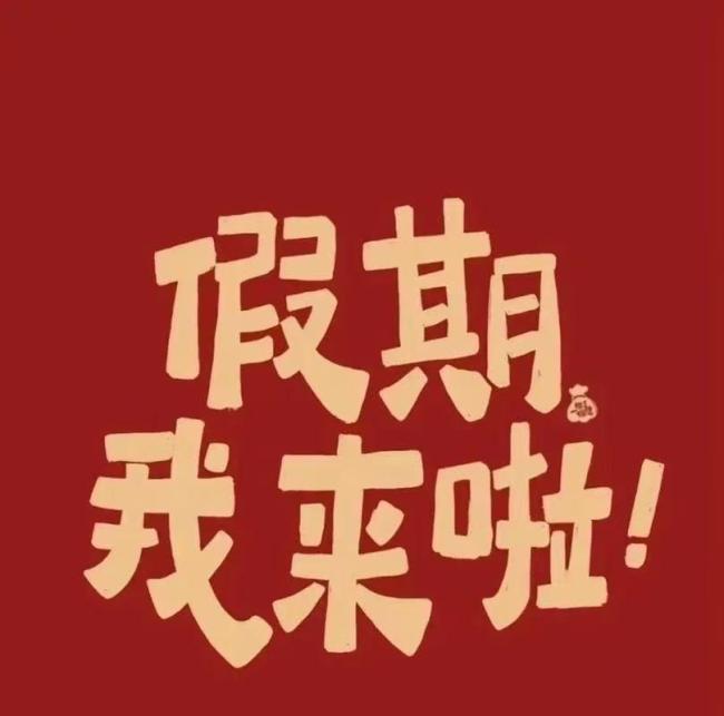 五一景区挤麻了 全球游客涌入中国